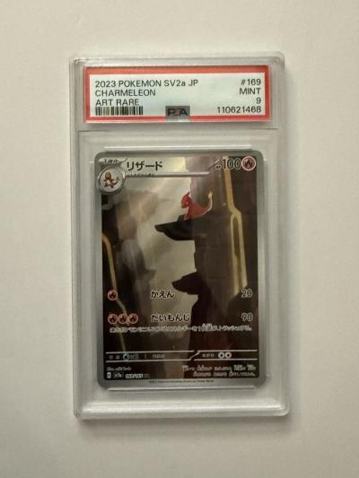 Carte Pok�mon   Reptincel AR 169-165 EV3.5 151   FR Neuf PSA 9