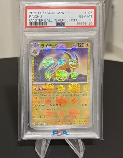 Raichu PSA 10 Master Ball 026-165 sv2a 151 Card Pokemon Japanese