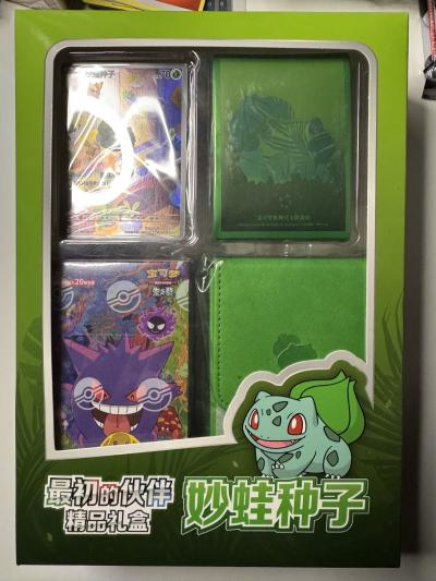 Pokemon 151 Coffret Starter Bulbizarre TCG   Chinois Simplifi�