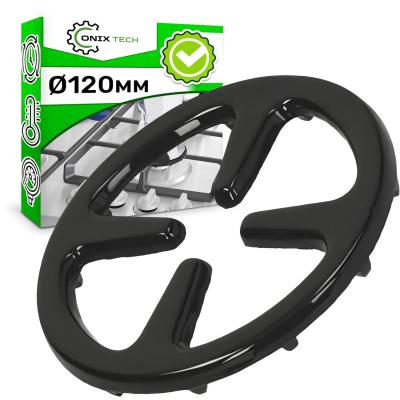 Universel Reducteur Gaz pour la Cafeti�re et les Petits Ustensiles de Cuisine