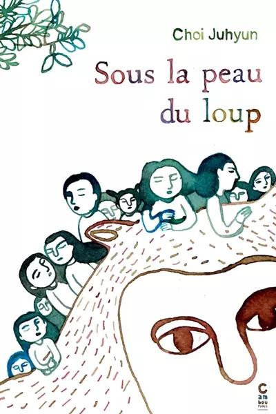 Sous la peau du loup, CHOI Juhyun