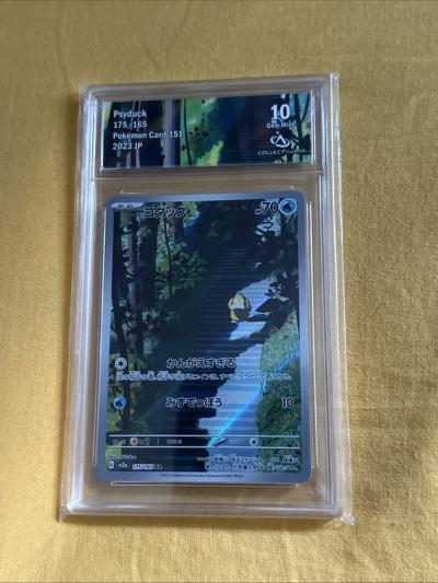 Psyduck - Psykokwak AR 175-165 SV2a Pok�mon 151 Pokemon Card Jap CA 10