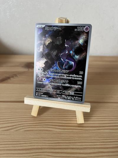 Carte Pok�mon   Mewtwo AR 183-165 SV2a 151 JAP NM