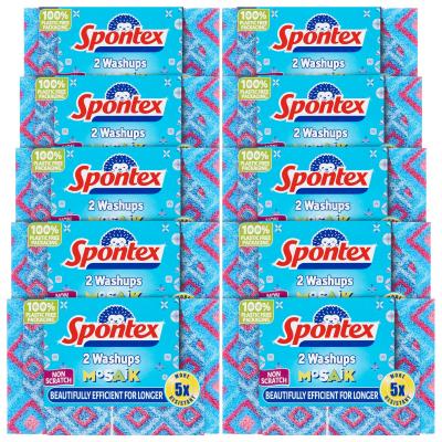 Lot de 2 �ponges � r�curer en mosa�que AntiRayures 20 �ponges
