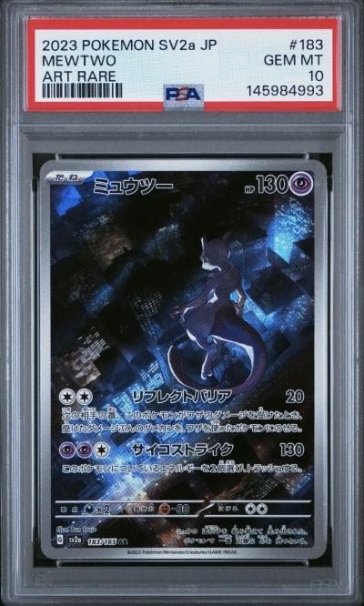 PSA 10 Mewtwo AR 183-165 SV2a Carte Pokemon 151 Carte Pokemon Japonaise 2023