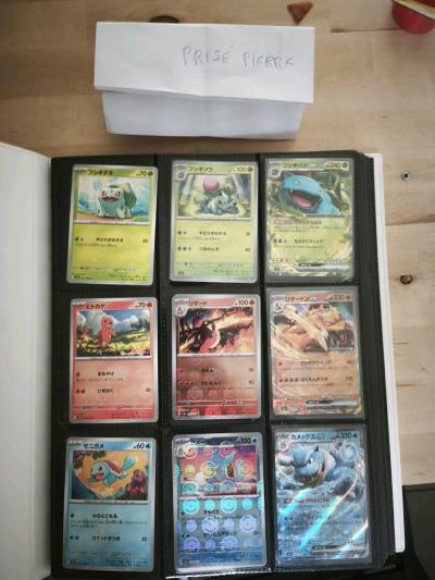 Pok�mon Card 151 SV2a Japanese Master Set 93% Complete | AR SR EX Pokeball RH