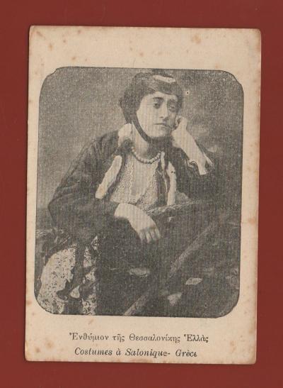 Greece   Salonique Costume (Ref. L3453)