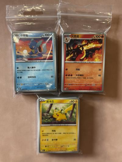 Lot 50 Cartes Pok�mon 151 Chinois Simplifi� Co-Unco | NM