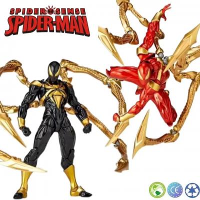 2 Iron Spiderman Figuren Gelenkig revoltech Gold 2 Statuetten 15cm