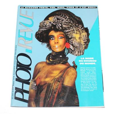Magazine - Photo Revue num�ro 14 - La mode du boubou du monde ( 1984 )