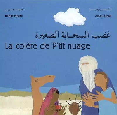 La col�re de P'tit nuage : Edition bilingue fran�ais arabe, Habib Mazini et