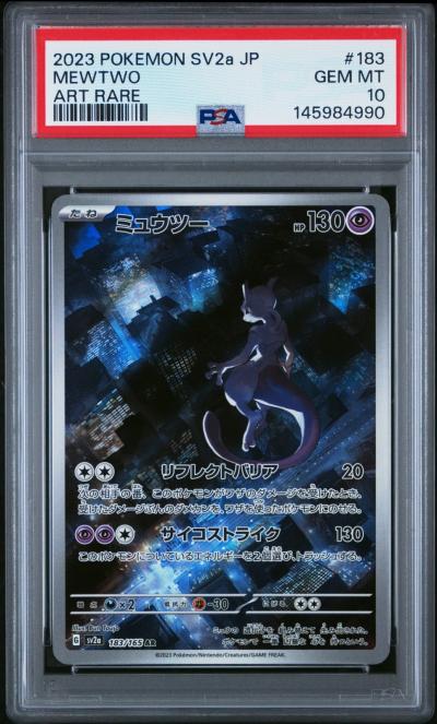 PSA 10 Mewtwo AR 183-165 SV2a Carte Pokemon 151 Carte Pokemon Japonaise 2023 NEW