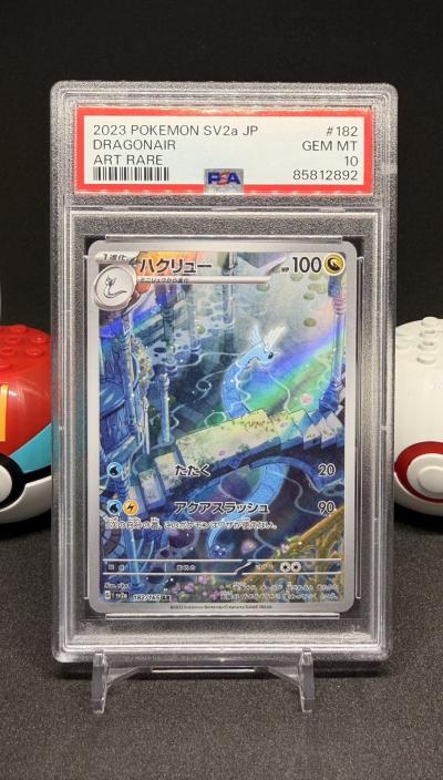 Draco - Dragonair Art Rare 182-165 SV2a Pok�mon 151 2023   PSA 10 GEM MINT