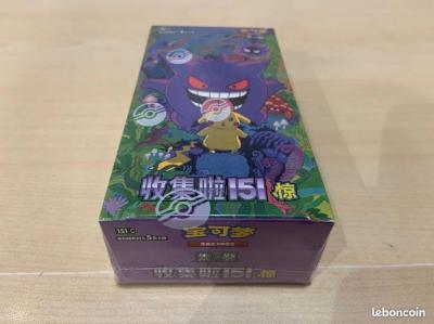 Pokemon Display 15 Boosters Chinois 151C Vol 3 Surprise Slim neuf scell�