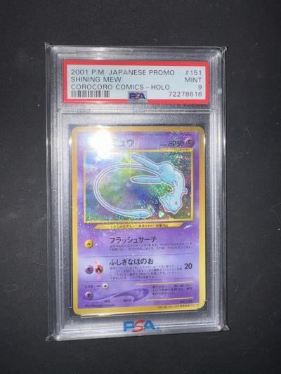 PSA 9 Shining Mew #151 COROCORO Comics Promo 2001 Japanese Pokemon MINT Japanese