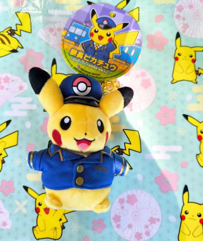 Porte clef Peluche Pok�mon Center Pikachu Tokyo Station