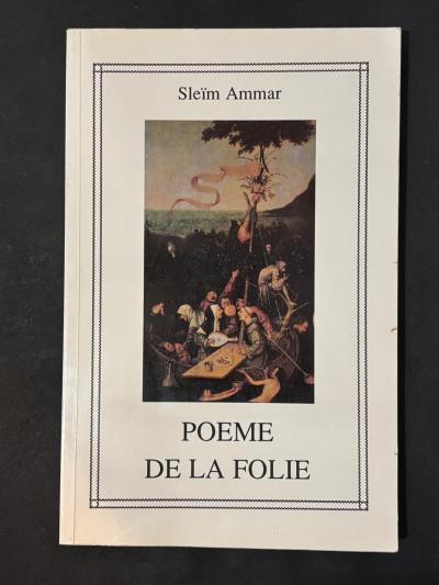 Sle�m AMMAR (envoi) ; Poeme de la Folie ; L'Art de la Composition ; 1993 ; TBE