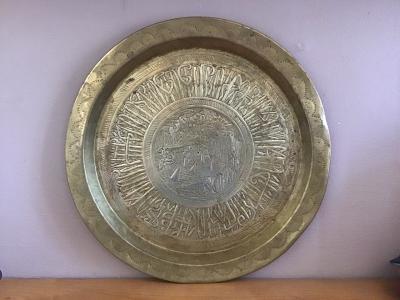Grand Plateau mural en laiton grav� D�cor �gypte Pyramides 45 cm