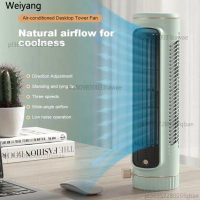 Ventilateur Tour USB Rechargeable 5W Sans Pales | Oscillant 60� | Portable |