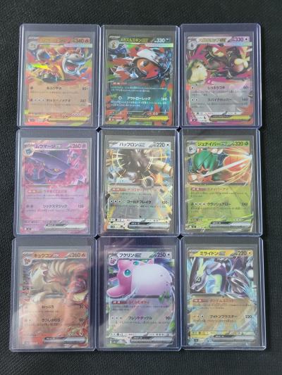 Lot 9 cartes pokemon EX JAP MULTI SERIE DONT SV2A 2 carte (151) Neuve