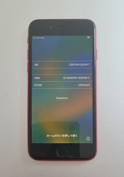 iPhone 8 pour pi�ces