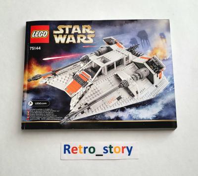 LEGO Star Wars (75144)  UCS Snowspeeder   Manuel d'Instruction - Instruction
