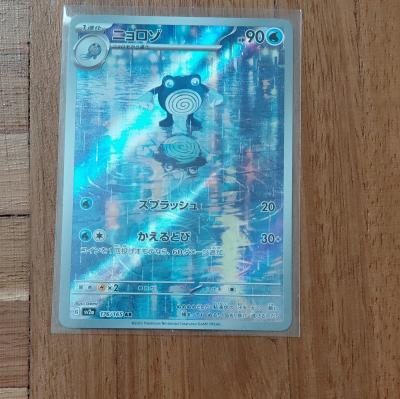 Poliwhirl-T�tarte AR 176-165 SV2a Pokemon 151   Pokemon Card Japanese NM