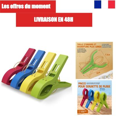 Pinces � linge plage PORTENTUM 12 pi�ces plastique anti vent multicolores