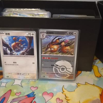 Nintendo Pok�mon JCC Doduo 062-151   Dodrio 063-151 Lot 2 cartes Chinois