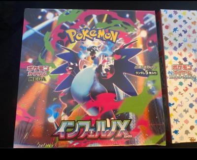 Pok�mon JCC Japonais 2 display scell�es  1 Inferno X    1  Pokemon 151 sv2a