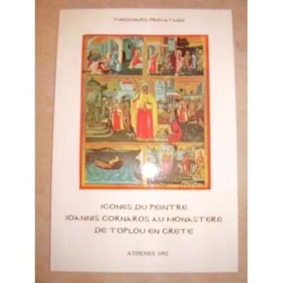 Icones Du Peintre Ioannis Cornaros Au Monastere De Toplou En Crete, 978960253016