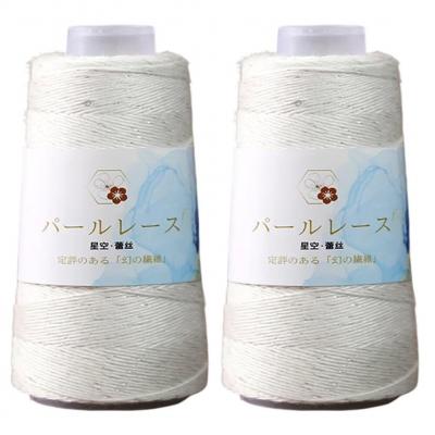 Lot de 2 Pelotes de Fil � Tricoter Coton 50g avec Paillettes   Fils de Coton