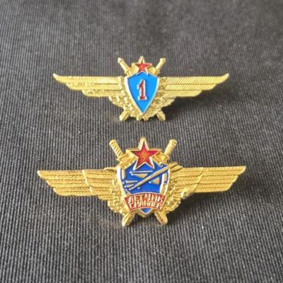 Lot Pin's Sovi�tique