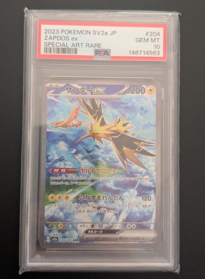 Zapdos EX   204-165   SAR   PSA 10 Graded   Japanese   151   Pokemon Card