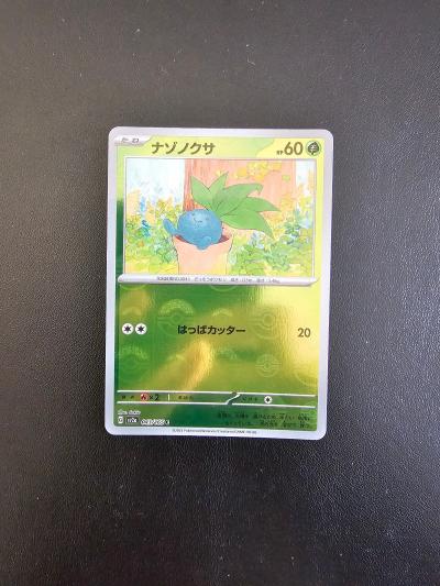 Pokemon Card Reverse Pokeball Oddish 043-165 SV2a 151 Japanese NM