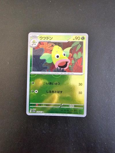 Pokemon Card Reverse Pokeball Weepinbell 070-165 SV2a 151 Japanese NM