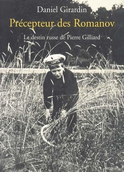 Pr�cepteur des Romanov : le destin russe de Pierre Gilliard