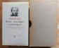 1969 DOSTOIEVSKI R�CITS CHRONIQUES ET POL�MIQUES BIBLIOTH�QUE DE LA PL�IADE NRF