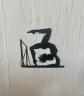 D�coration Murale Gymnastique Artistique Gymnaste Noir D�co Sport Chambre