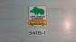 AUTOCOLLANT ARDEUR D'AVANCE Province du LUXEMBOURG SANGLIER STICKER wild boar