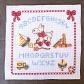 Ab�c�daire BRODERIE aux points de croix  FINIE  th�me  jouets enfant  20x 20 cm