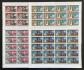 Centrafricaine 1979 YT 379 382 planche Ann�e internationale Enfant Espace ski