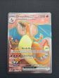 Carte Pokemon DRACAUFEU 183-165 EX Full Art FA EV3.5 MEW 151 FR NEUF