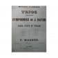 Haydn Joseph Symphony G Flute Violin Piano Ca1870
