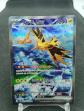 Zapdos 204-165 Pokemon Card Japan 151 Alt