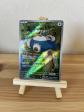 Carte Pok�mon   Ronflex - Snorlax AR 181-165 SV2a 151 JAP NM