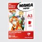 Bloc de papier Layout MANGA ILLUSTRATIONS, A3