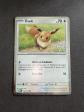 Carte Pokemon EVOLI 133-165 HOLO POINT EV3.5 PROMO 151 MEW FR