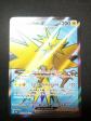 Carte Pok�mon �lecthor Ex 192-165   151