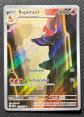 Carte Pok�mon Reptincel AR 169-165 Full Art EV3.5 �carlate & Violet 151 FR NEUF